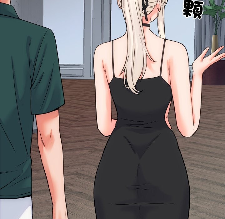 少爺的替身第40話 第34頁