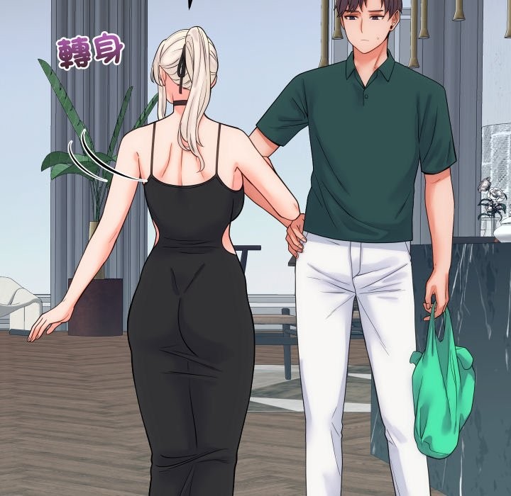 少爺的替身第40話 第40頁