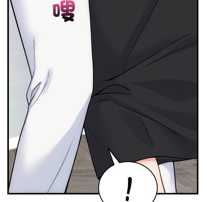 少爺的替身第40話 第71頁