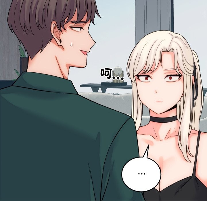 少爺的替身第40話 第81頁