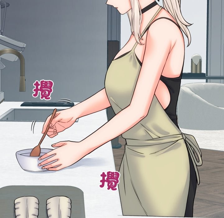 少爺的替身第40話 第92頁