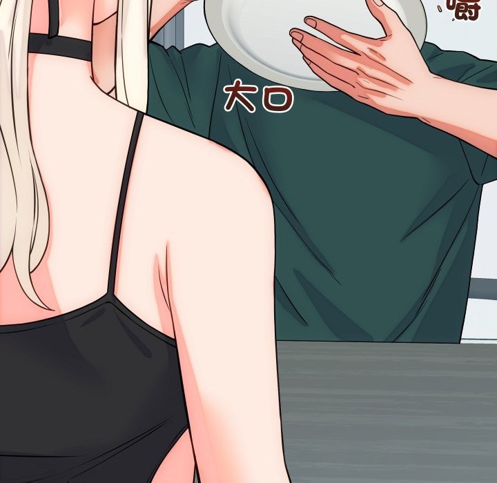 少爺的替身第40話 第102頁