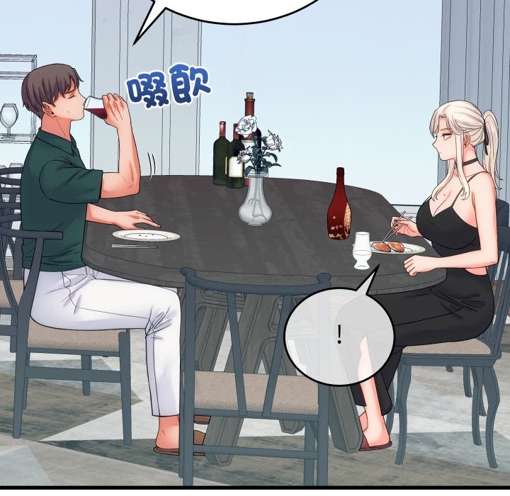 少爺的替身第40話 第110頁