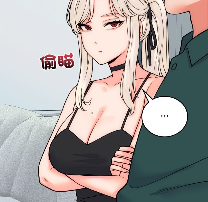 少爺的替身第40話 第141頁