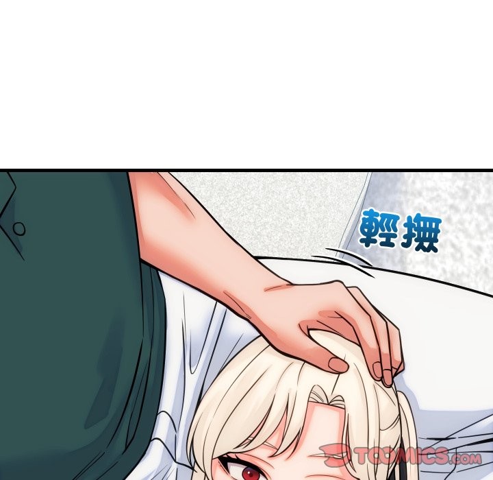 少爺的替身第40話 第147頁