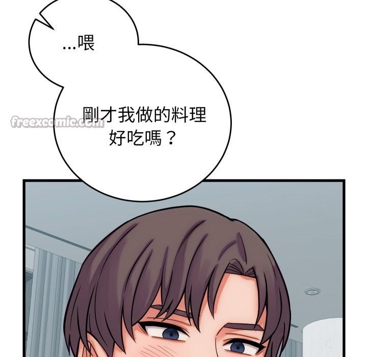 少爺的替身第40話 第154頁