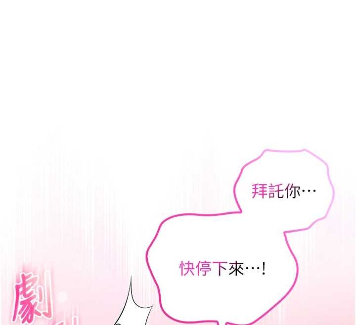 校园成人礼第25話-學姐幫上情趣用品課