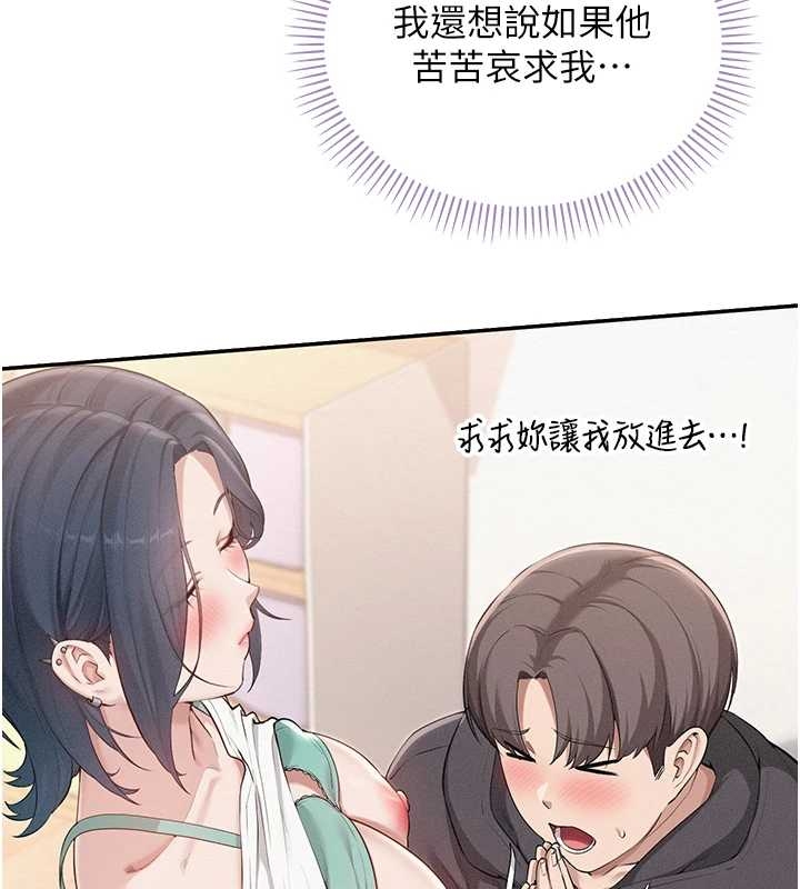 校园成人礼第25話-學姐幫上情趣用品課