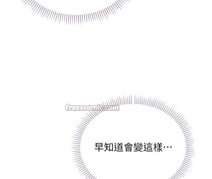 校园成人礼第25話-學姐幫上情趣用品課