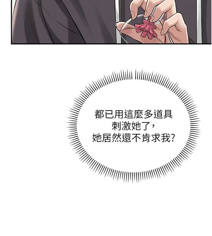 校园成人礼第25話-學姐幫上情趣用品課