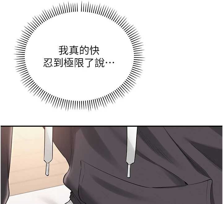 校园成人礼第25話-學姐幫上情趣用品課