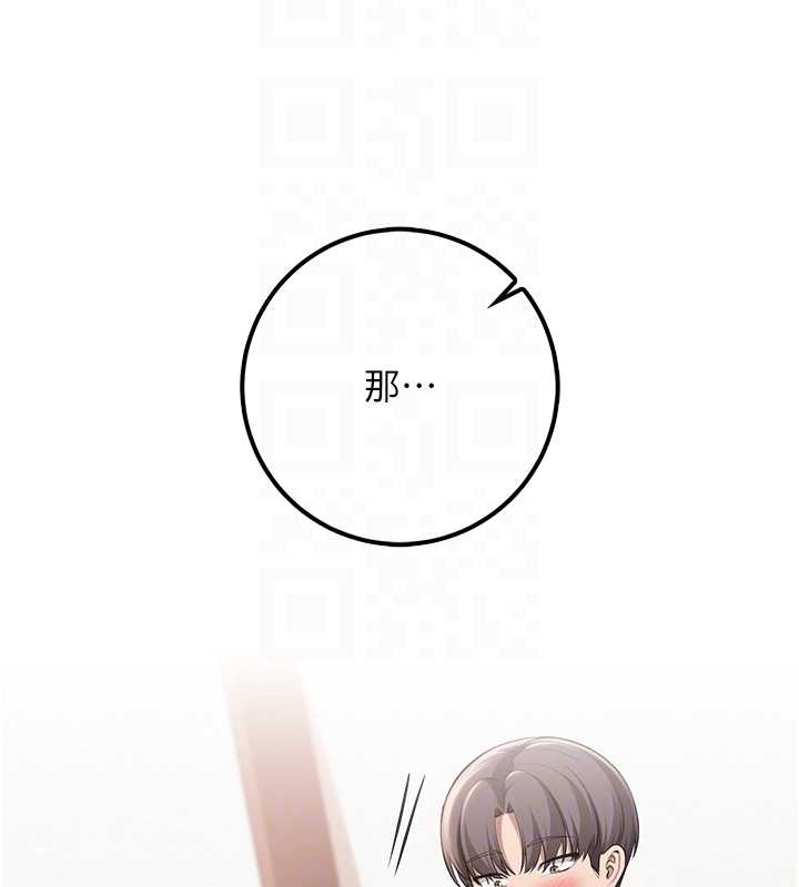 校园成人礼第25話-學姐幫上情趣用品課