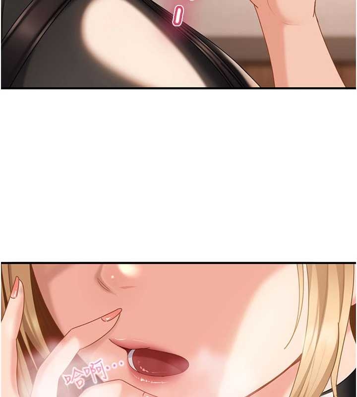 太妹硬闯成人界第20話-意想不到的反攻劇情