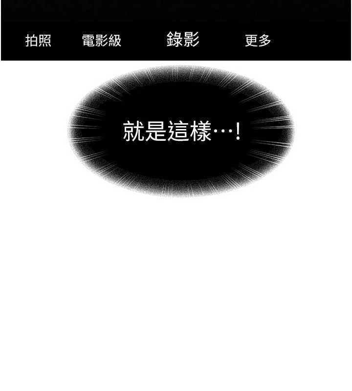 太妹硬闯成人界第20話-意想不到的反攻劇情