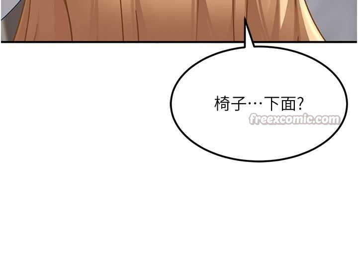 太妹硬闯成人界第20話-意想不到的反攻劇情