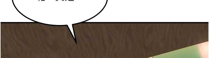 太妹硬闯成人界第20話-意想不到的反攻劇情