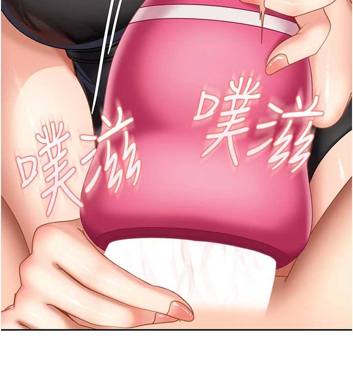 太妹硬闯成人界第20話-意想不到的反攻劇情