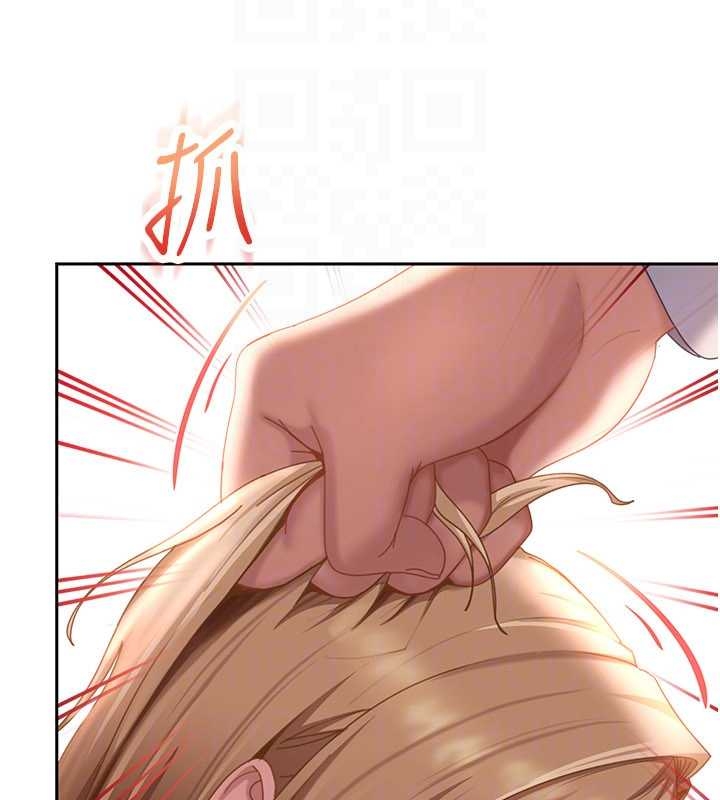 太妹硬闯成人界第20話-意想不到的反攻劇情