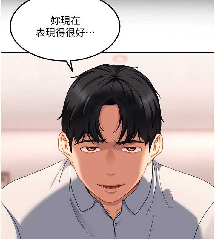 太妹硬闯成人界第20話-意想不到的反攻劇情