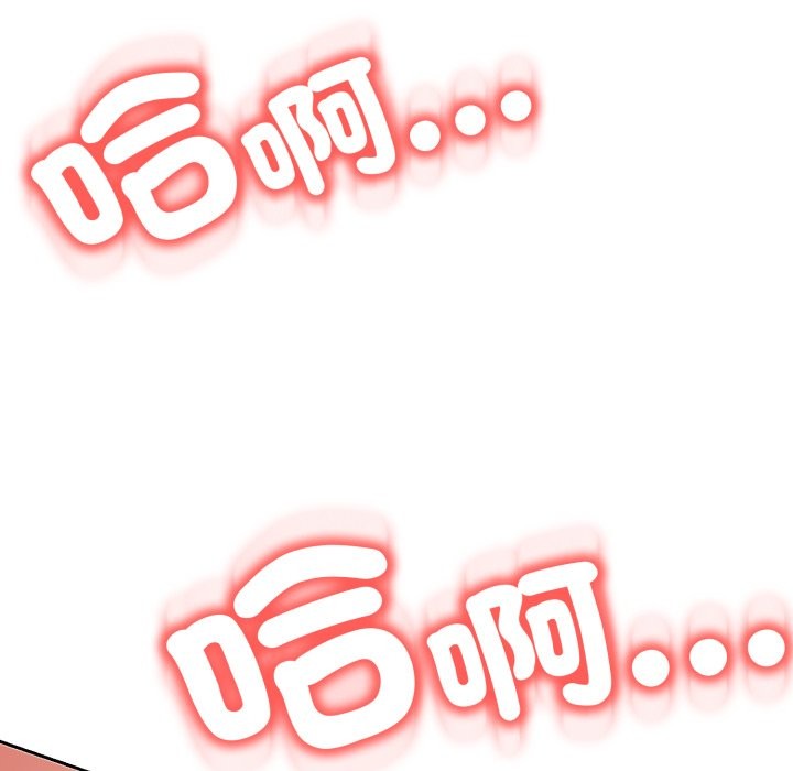 黑幫千金養成記第14話 第7頁