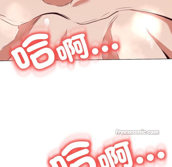 黑幫千金養成記第14話 第28頁