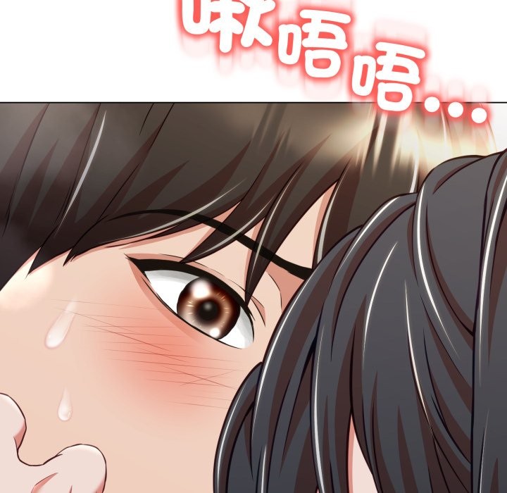 黑幫千金養成記第14話 第34頁