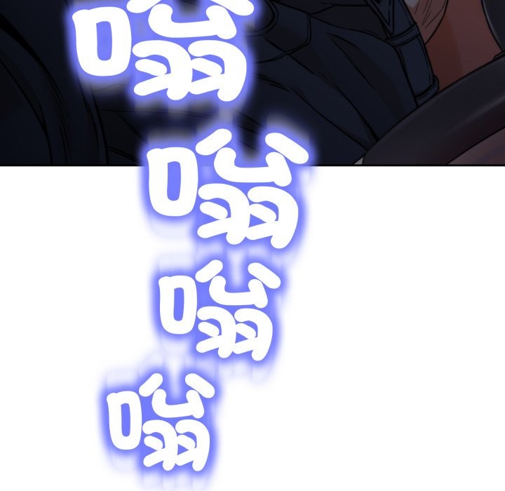 黑幫千金養成記第14話 第55頁