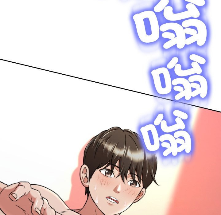 黑幫千金養成記第14話 第52頁