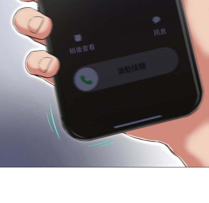 黑幫千金養成記第14話 第61頁