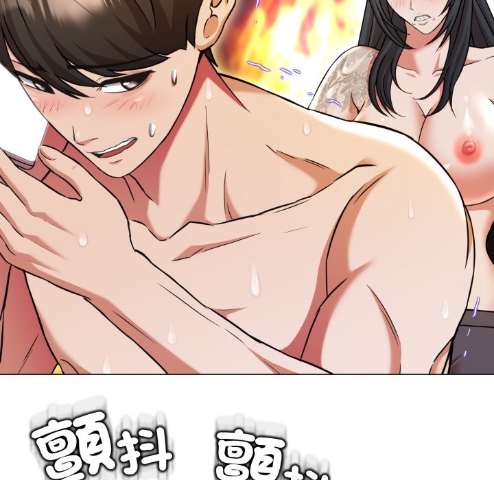 黑幫千金養成記第14話 第75頁