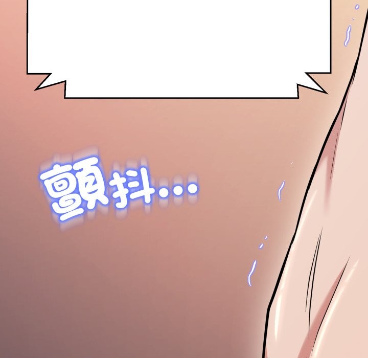 黑幫千金養成記第14話 第90頁