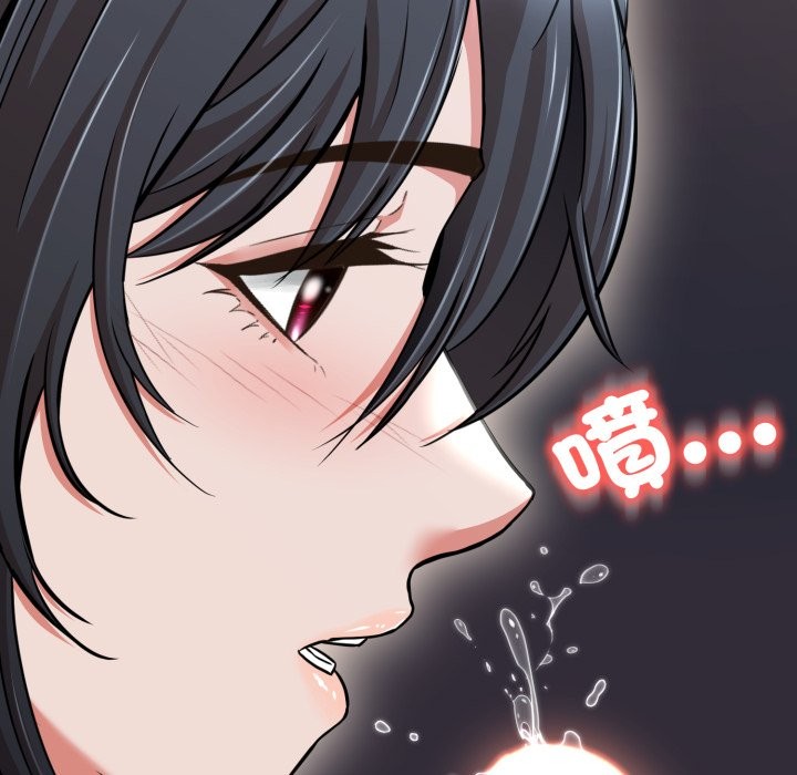 黑幫千金養成記第14話 第92頁