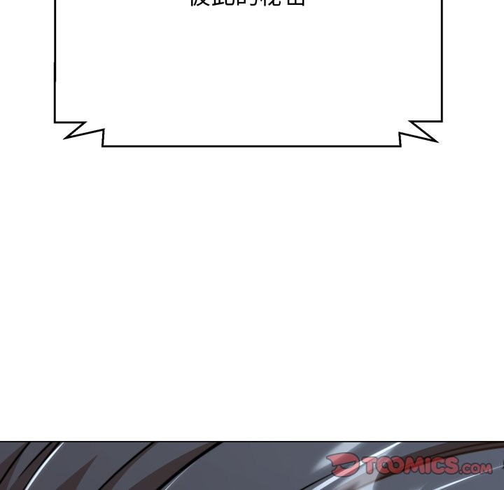 黑幫千金養成記第14話 第95頁