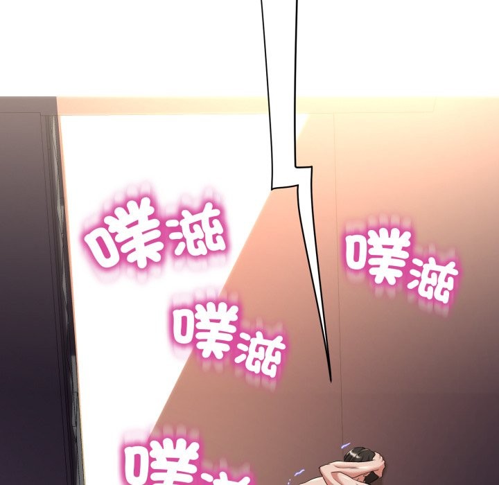 黑幫千金養成記第14話 第113頁