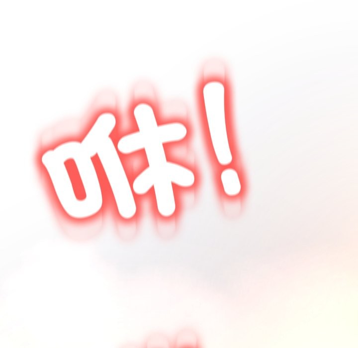 黑幫千金養成記第14話 第128頁