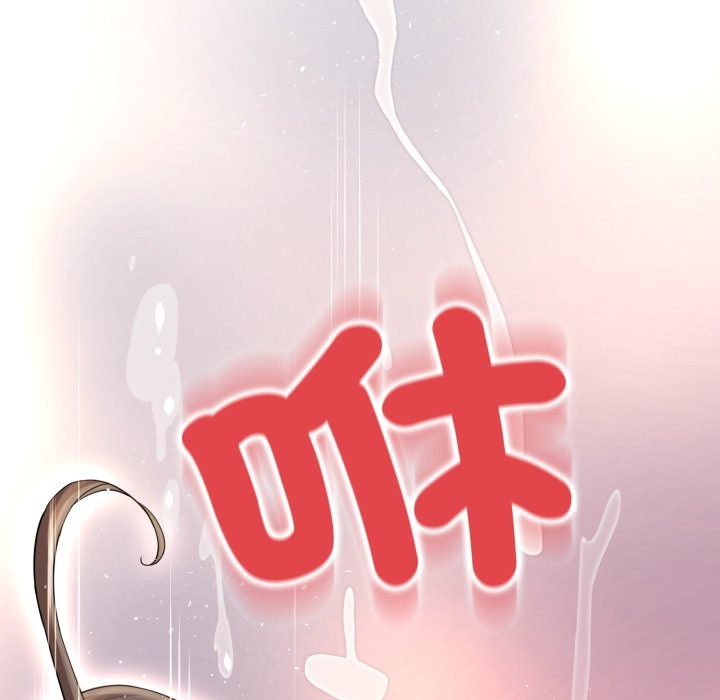 黑幫千金養成記第14話 第135頁