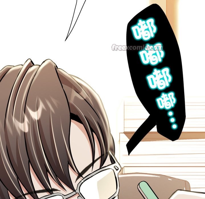 黑幫千金養成記第14話 第154頁