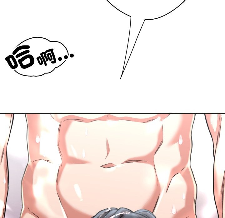 黑幫千金養成記第14話 第162頁