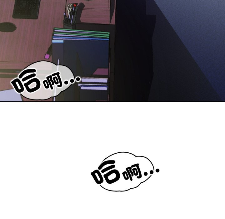 黑幫千金養成記第14話 第160頁