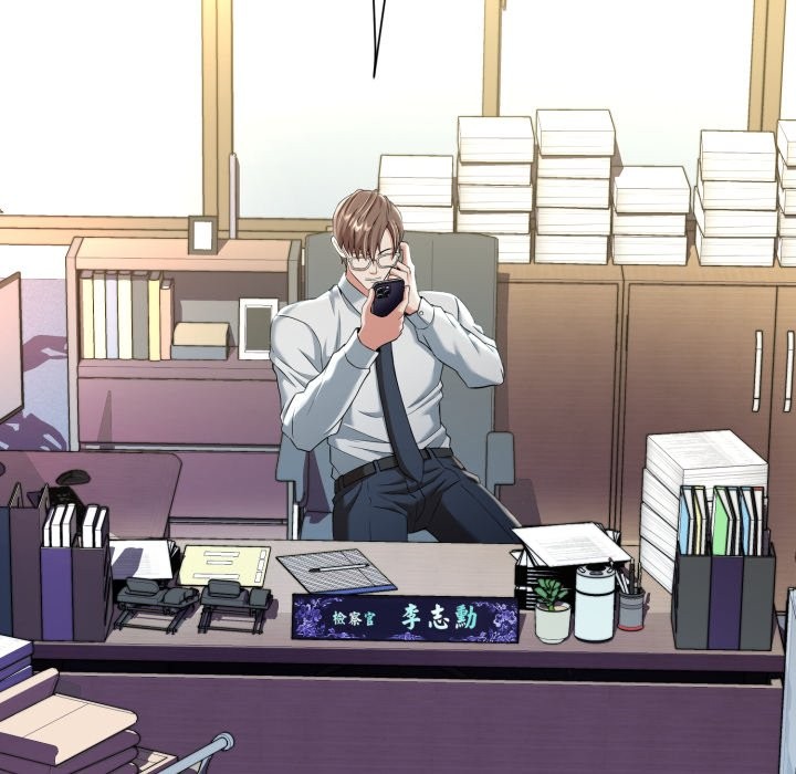 黑幫千金養成記第14話 第158頁