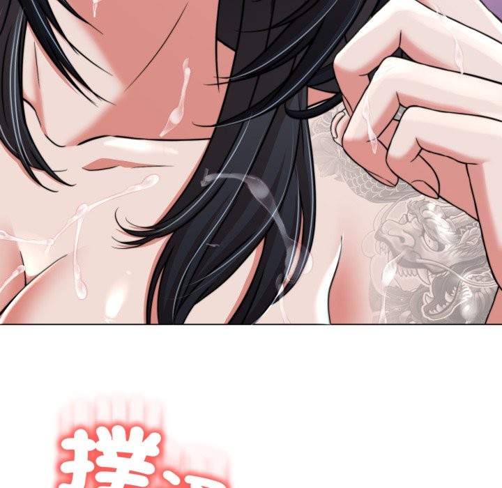 黑幫千金養成記第14話 第175頁