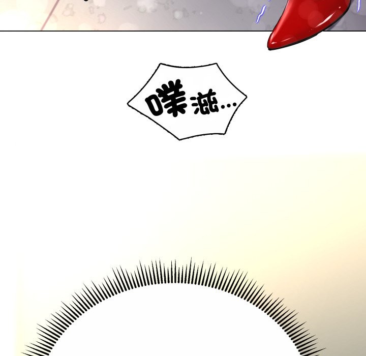 黑幫千金養成記第14話 第189頁