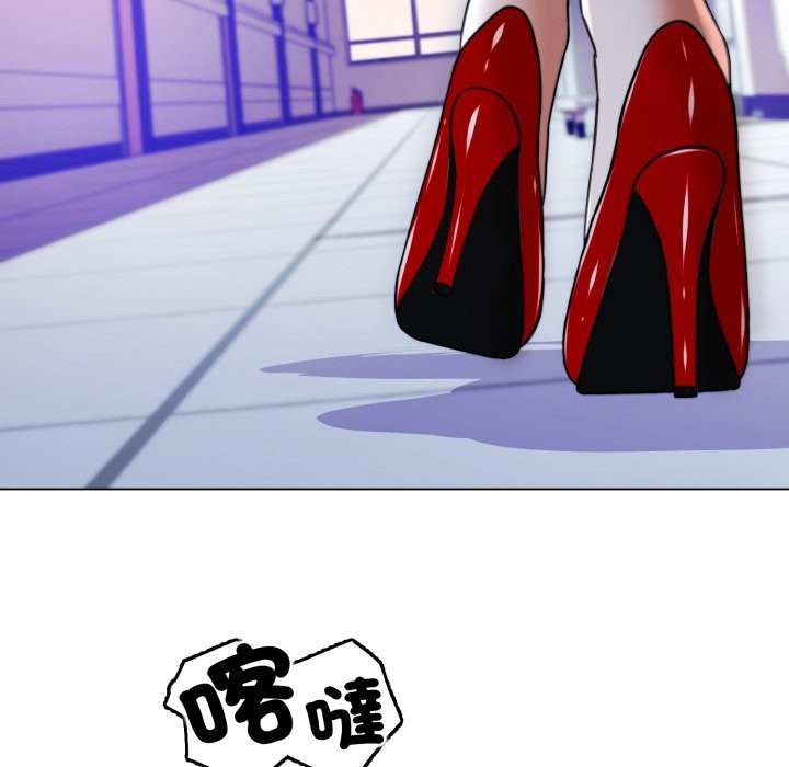 黑幫千金養成記第14話 第200頁