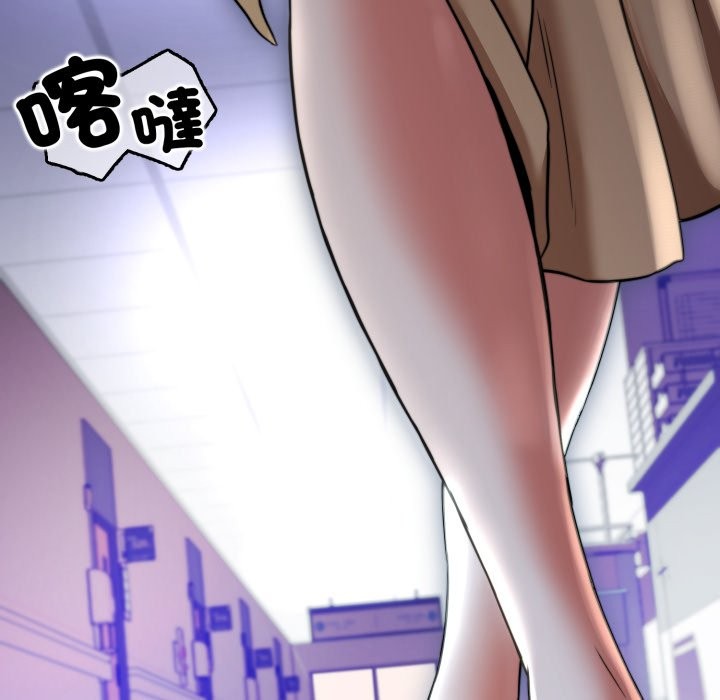 黑幫千金養成記第14話 第199頁