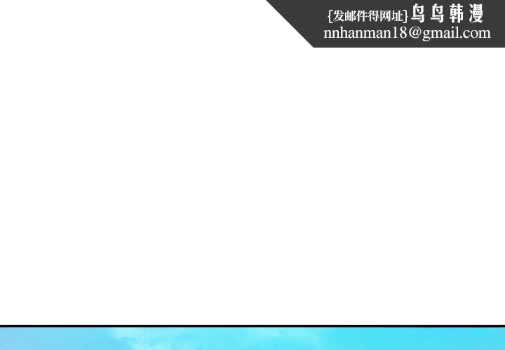 魔法少女退役后第1话