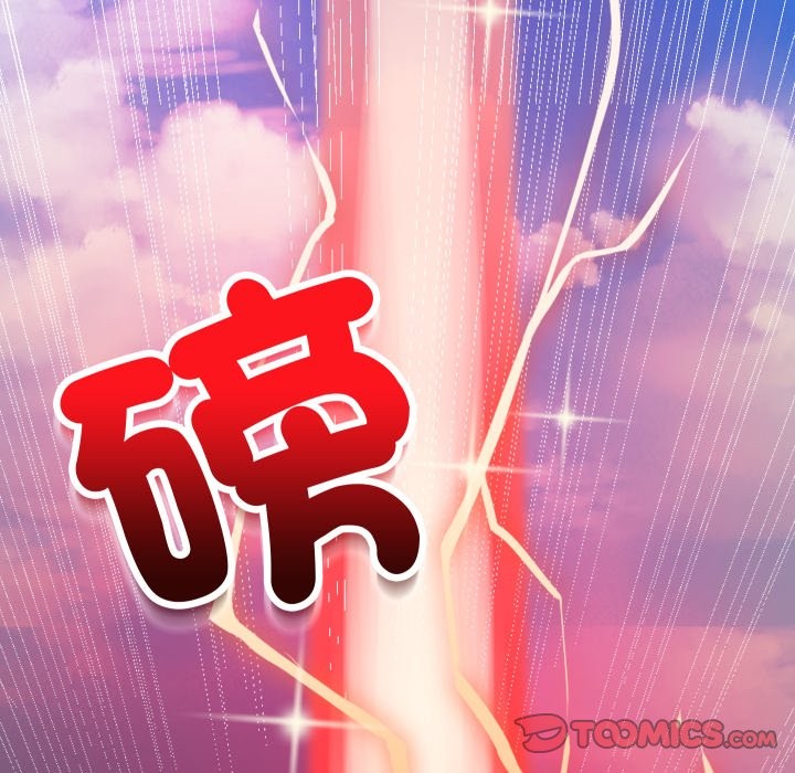 魔法少女退役后第1话