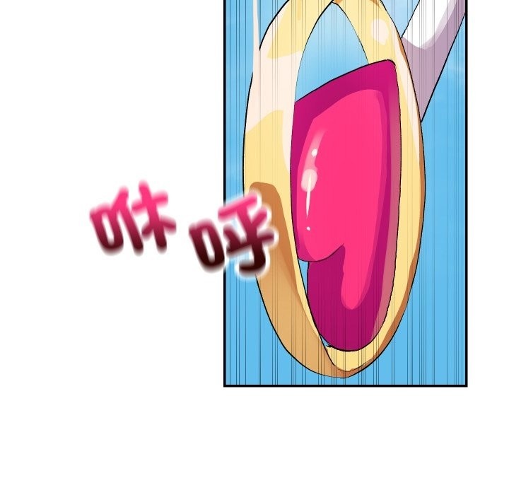 魔法少女退役后第1话