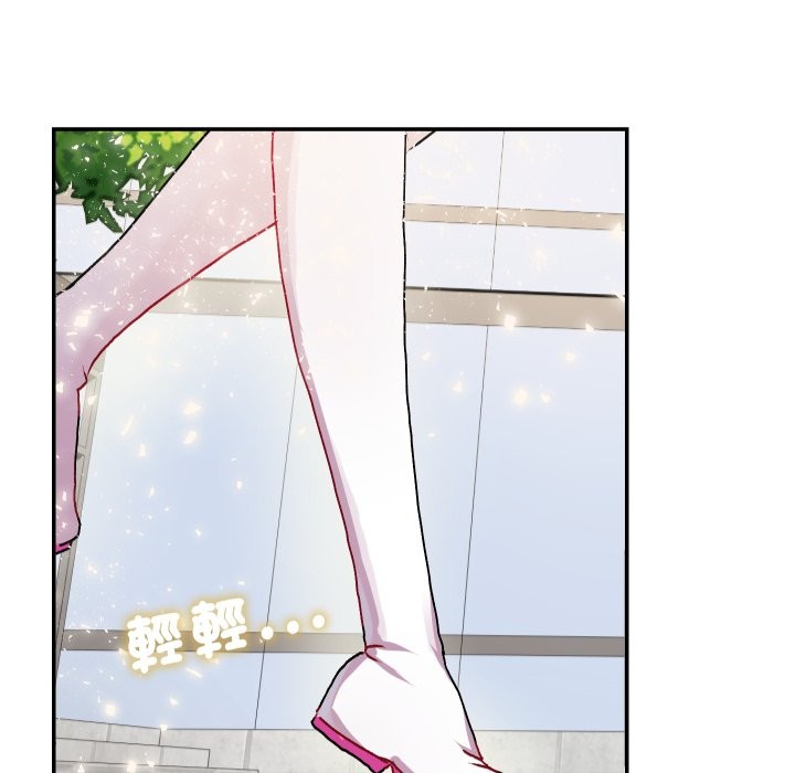 魔法少女退役后第1话