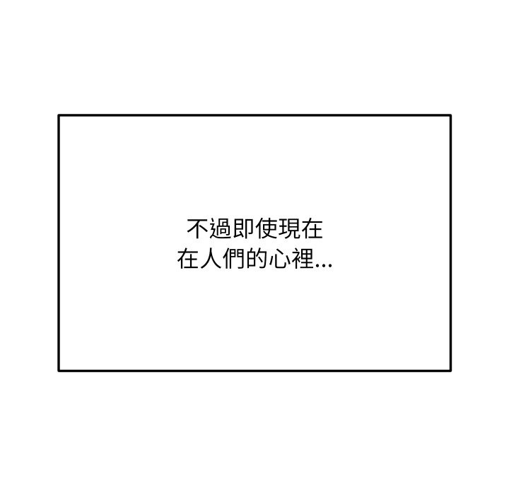 魔法少女退役后第1话