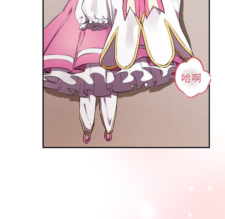 魔法少女退役后第1话